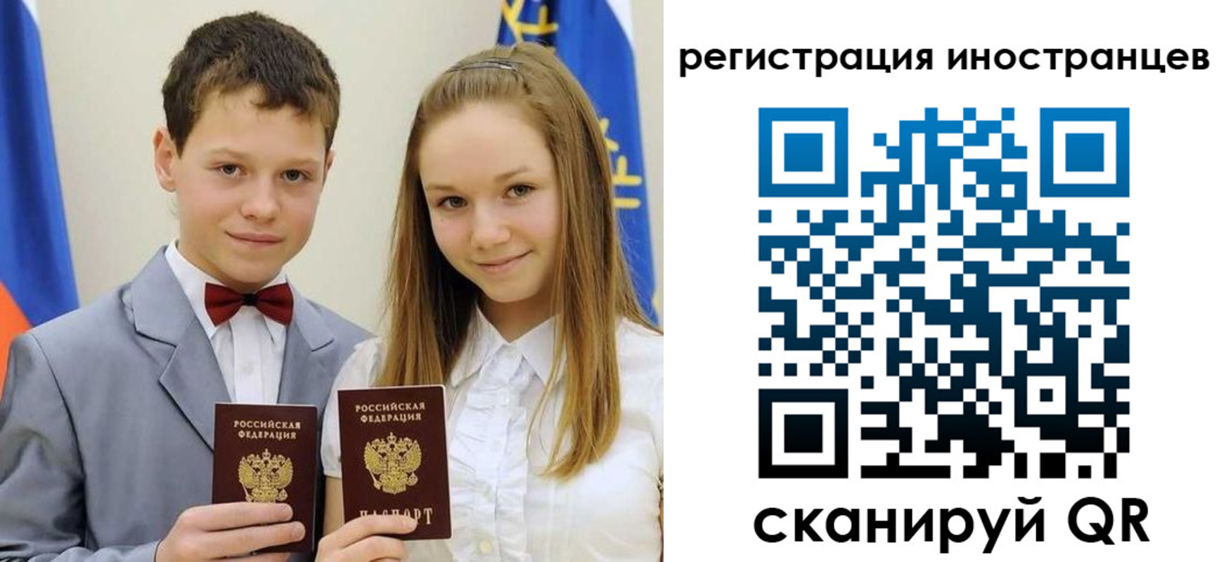 найти адрес прописки в Домодедово